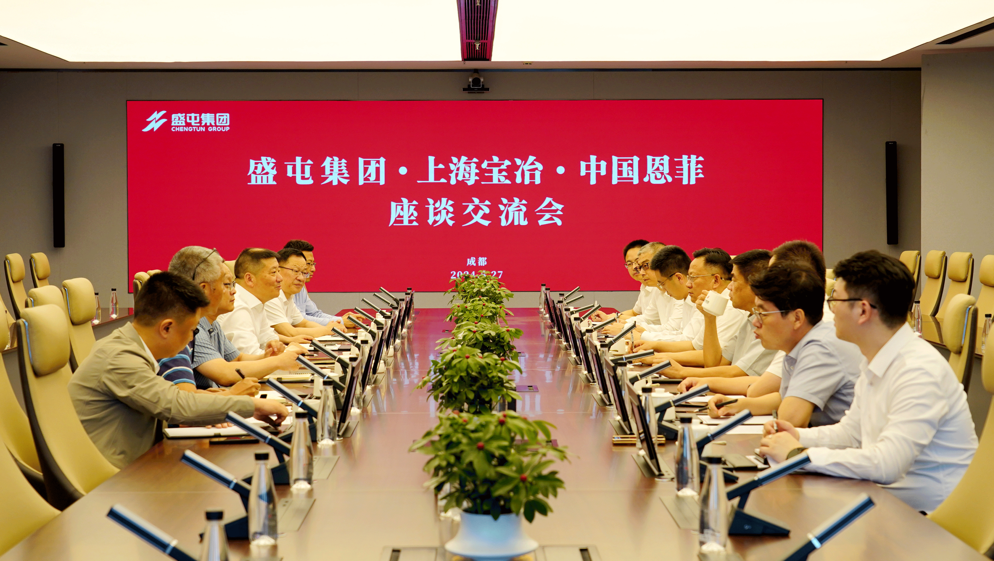 高武久一行拜訪(fǎng)深圳盛屯集團有限公司董事長(cháng)姚雄杰